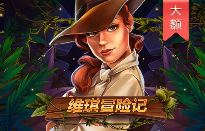 中欧体育官网入口下载